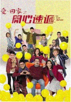 磁力加速器